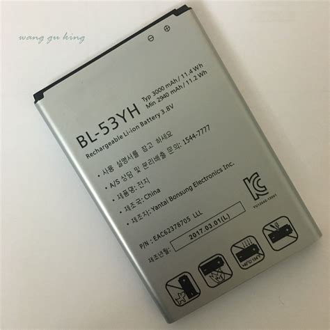 2017 Neue Original Bl 53yh Batterie Für Lg Optimus G3 D830 D850 D851