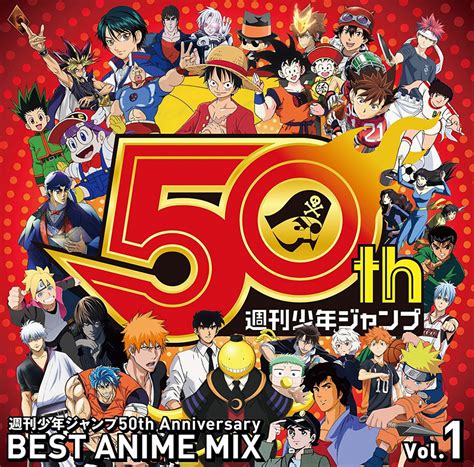 Cd Weekly Shônen Jump 50th Anniversary Best Anime Mix Anisongfr