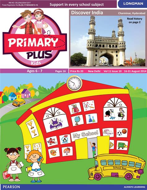 Primary Plus Young Minds Issue Ii August 2014 Cover Page Magazines