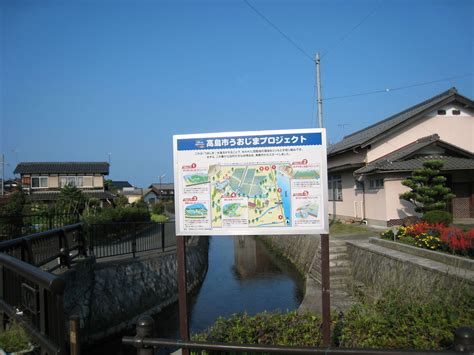 滋賀県高島市 針江の生水 日本名水探訪