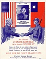 We salute the Chinese Republic on her birthday October 10th ... : help ...