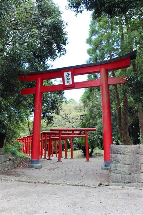 The Shinto Torii Gate Of Yufuin An Onsen Destination Editorial Image