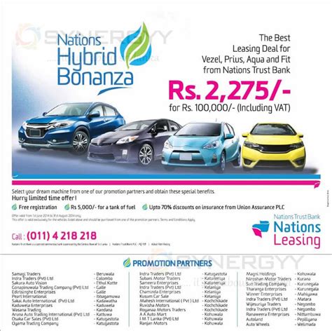 Car dealers advertise low monthly lease payments on new vehicles, but you may have to. Nations Trust Bank Nations Leasing for Hybrid Cars - June ...