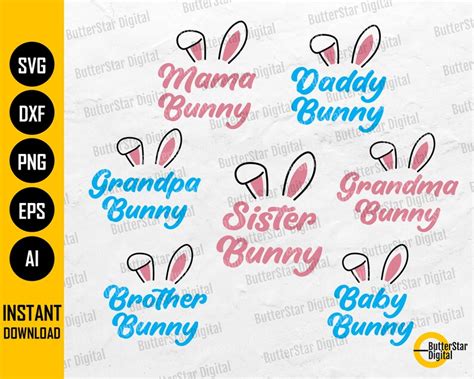 Bunny Family SVG Easter Bundle SVG Easter Bunny SVG - Etsy