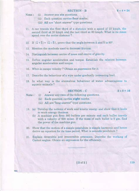 AP Inter St Year Physics Question Paper Download PDF