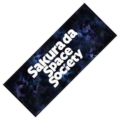 Asmart Sakura Da Festa 2021〜 The Next Phase〜 「sakura Da Space Society」フェイスタオル