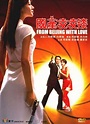 From Beijing With Love (1994) - MyDramaList