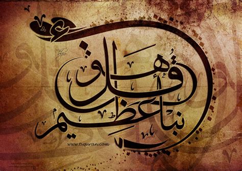 Calligraphy Arabic Wallpapers Wallpaper Cave