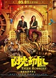 Eye Of The Tiger Movie Discount Shop, Save 56% | jlcatj.gob.mx