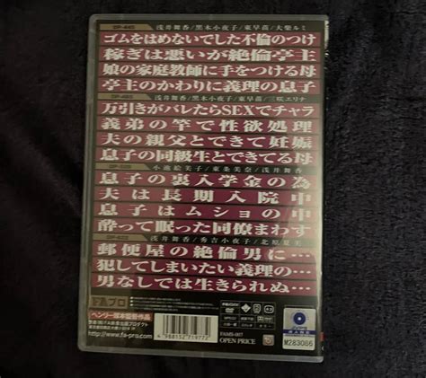 ヤフオク 昭和ポルノ風エロDVD ヘンリー塚本 作品 昭和官