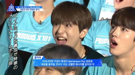 Watch and download produce x 101 episode 11 free english sub in 360p, 720p, 1080p hd at dramacool. 【PRODUCE X 101】9話感想コンセプト評価｜本音が見え隠れ｜韓国ソウル・ドタバタ記録