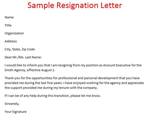 samples  resignation letters