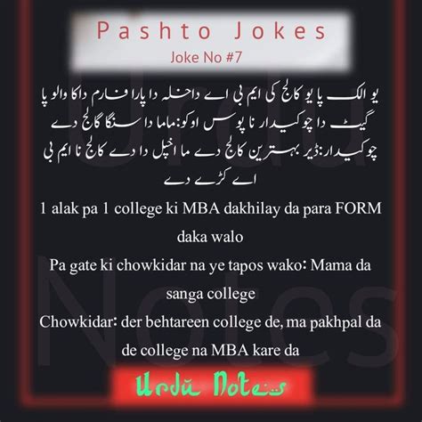 Funny Jokes Pashto 19 Best Pashto Jokes Images Jokes Pashto
