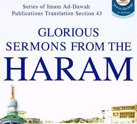 Glorious Sermons From The Haram E M A A N L I B R A R Y C O M