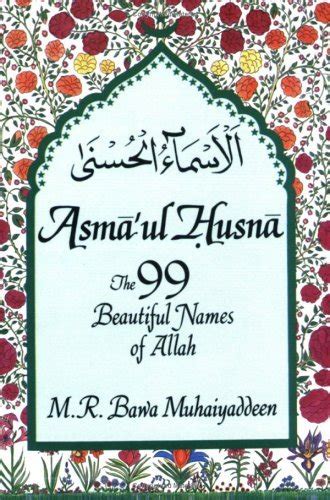 Asma Ul Husna The Beautiful Names Of Allah By M R Bawa Muhaiyaddeen Goodreads