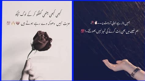 Top 10 Dardnak Shayari Urdu Deep Poetry Status Youtube