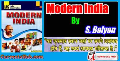 But the problem it the printster guys think that they can make fool everyone. Modern India Book PDF By S. Balyan For IAS Main Exam