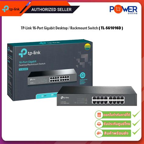 Tp Link Tl Sg1016d 16 Port Gigabit Desktoprackmount Switch 10100