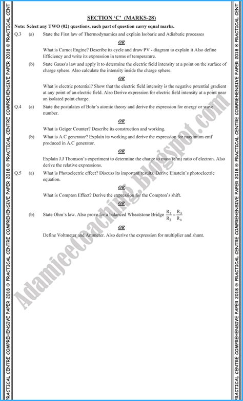 Adamjee Coaching Physics 12th Practical Centre Guess Paper 2018