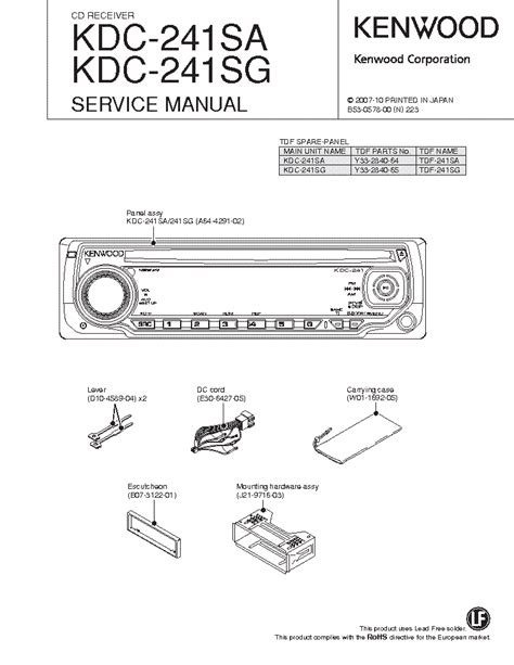 Instruction manual, quick start manual, service manual. Kenwood Kdc-mp238 Wiring Diagram