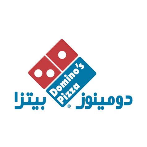 شعار البيك Download Png