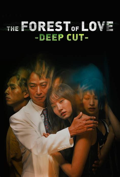TV Time The Forest Of Love Deep Cut TVShow Time