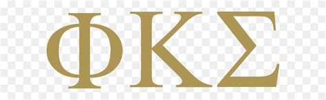 Gold Phi Kappa Sigma Clip Art Kappa Png Flyclipart