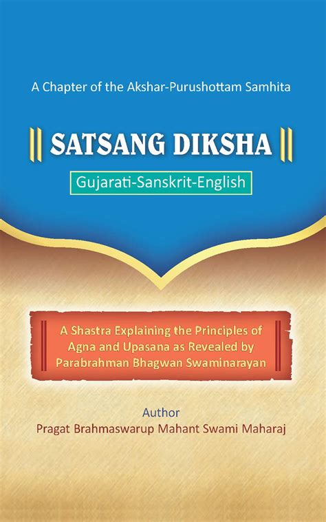 Satsang Diksha Gujarati Sanskrit English By Mahant Swami Maharaj