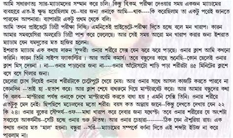 Free Bangla Choti Pdf Format Download
