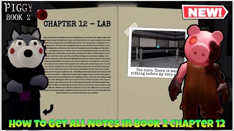 How To Find All Pages In Piggy Book 2 Chapter 12 Lab Full Guide