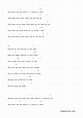 Let It Go Sheet Music James Bay Ukulele Chords/Lyrics ...