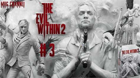 The Evil Within Ru Youtube