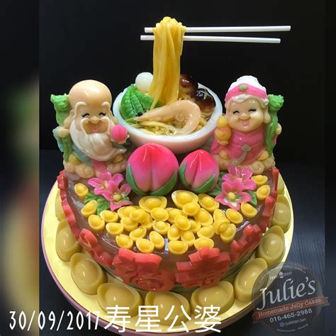 Bake for 35 to 40 minutes in the preheated oven, until the center springs back when pressed lightly. Pin by Julietan on 寿星公寿星婆寿面 (With images) | Homemade jelly ...