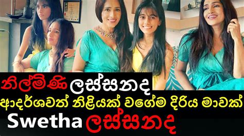 Nilmini Thennakoon And Daughter ආදර්ශවත් නිළියක් දිරිය මාවක් Sri Lankan Actress New