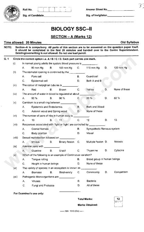 Biology Past Model Papers Of 10th Ssc Part 2 Fbise 2014