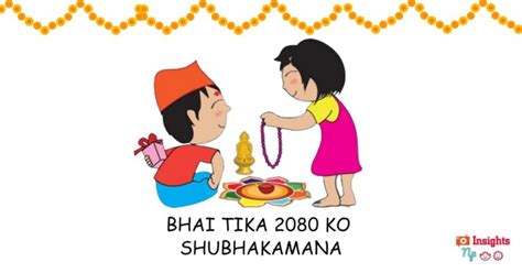 bhai tika 2023 2080 auspicious time date