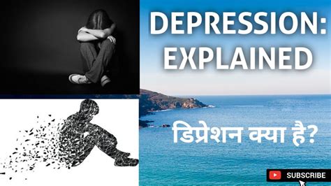 Depressionexplained In Hindi हिंदी Youtube