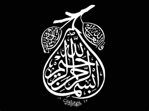 Free kaligrafi bismillah simple download free clip art free clip. 1000+ Gambar Kaligrafi Bismillah Arab, Cara Membuat ...