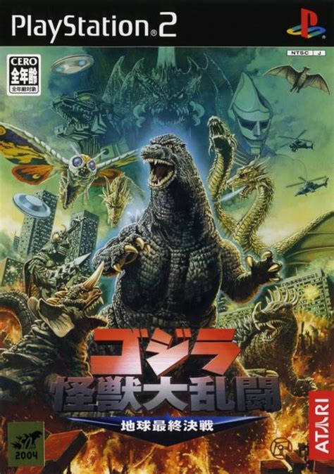 Ps2 哥斯拉 Godzilla Save The Earth 游戏下载 实体版包装 游戏封面