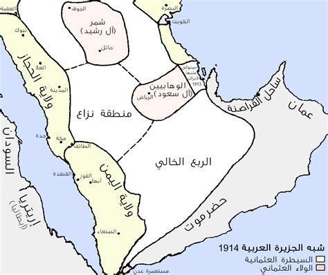 1 مفهوم العصر الجاهلي by top4design 1924 views. الدولة العثمانية في شبه الجزيرة العربية - Wikiwand