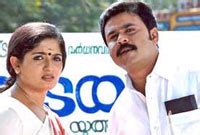 The film stars dileep and kavya madhavan in the lead roles. Lion movie review-Lion malayalam movie review-Lion review
