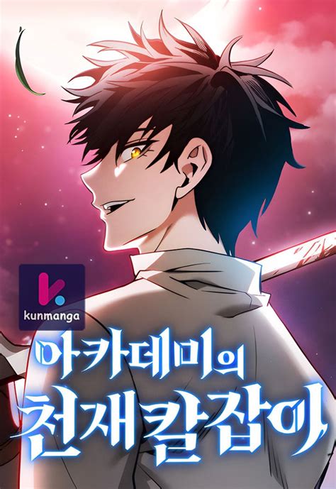 Academys Genius Swordmaster Chapter 1 Kun Manga