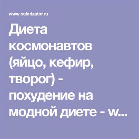 Диета завтрак яйцо творог Пин на доске здоровье Пин на доске здоровье Диета завтрак яйцо творог