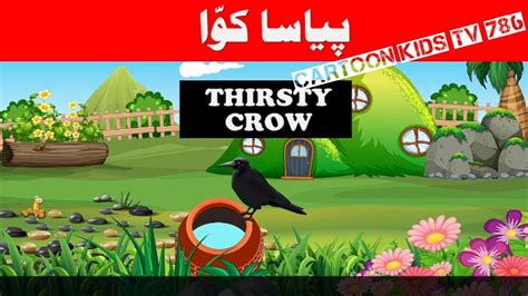 The Thirsty Crow Piyase Kawe Ki Kahani Cartoon Urdu Story Urdu