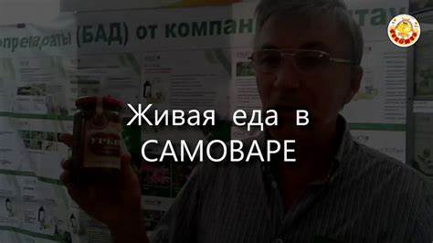 Диета с коктейлем рационика Урбеч Рационика с аморантом - YouTube Урбеч Рационика с аморантом - YouTube Диета с коктейлем рационика