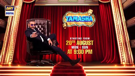 Pakistans Biggest Reality Show Tamasha Is Finally Starting On 20th