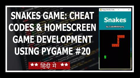 Cheat Codes And Home Screen In Pygame Python Game Development Using