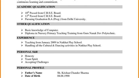 Resume for teacher format for india. Image result for resume for teachers in indian format ...