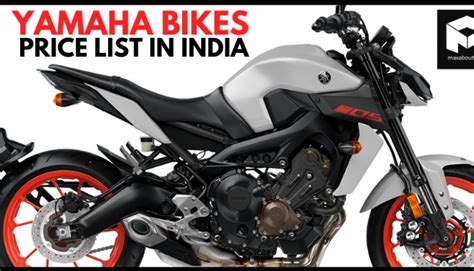 Select type motorcycles scooters atv electric mopeds. 2020 Price List of Latest Yamaha Bikes Available in India