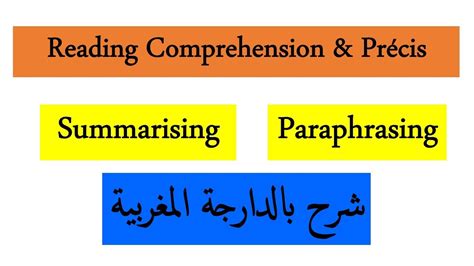 Reading Comprehension And Precis S1 S2 Paraphrasing Summarising